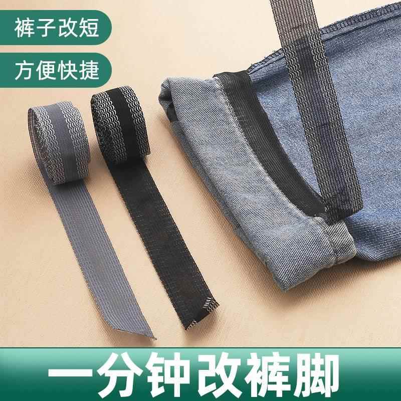 Multi-Functional Trouser Hem Tape, No-Sew Hem Tape, Iron-On Trouser Leg Modification Tape, No-Cut Magic Tool for Shortening Multi-Functional Trouser Hem Tape, No-Sew Hem Tape, Iron-On Trouser Leg Modification Tape, No-Cut Magic Tool for Shortening