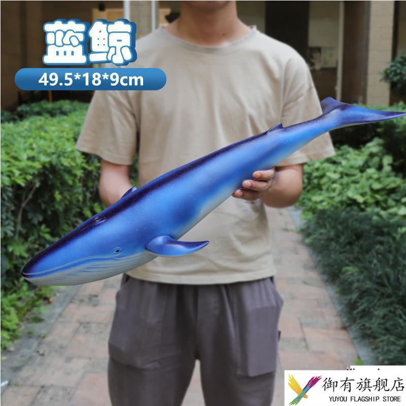 Extra-Large Realistic Soft Rubber Ocean Creature Model Toy, Great White Shark, Orca, Children's Gift