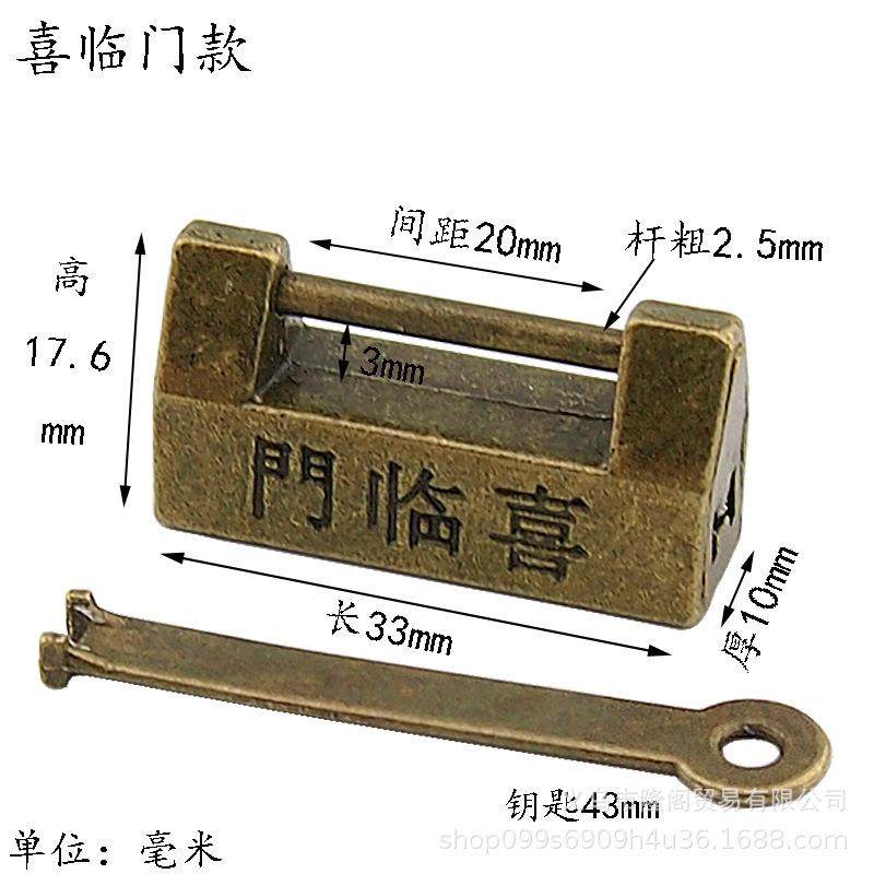 Feng Qingxuan Vintage Lock Decorative Lock Jewelry Box Lock Chinese Style Box Padlock Ming and Qing Dynasty Lock Alloy Antique Lock