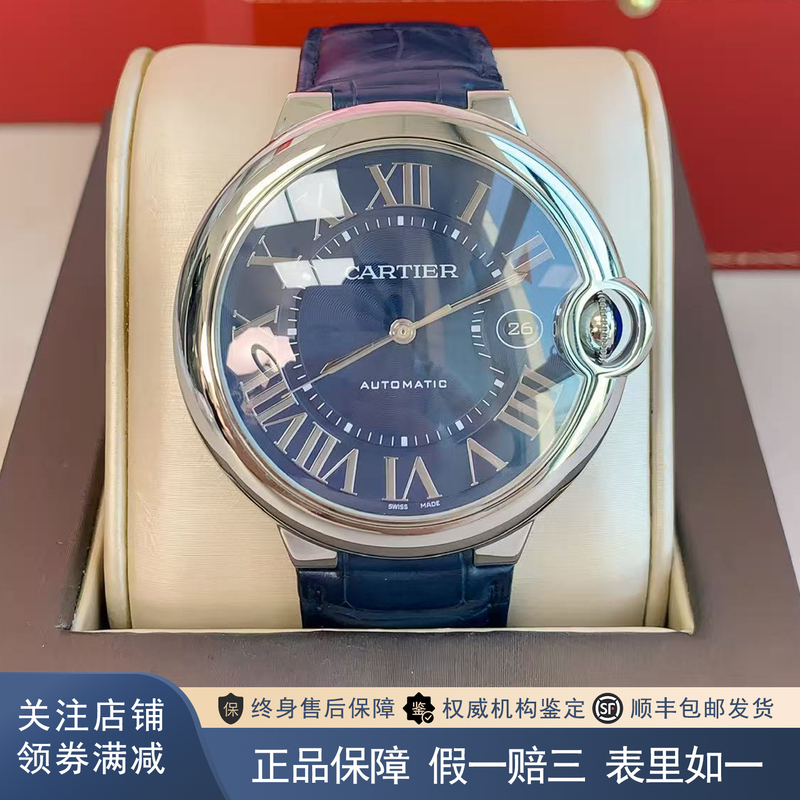 Full Set of New Cartier Watches Blue Balloon 42mm Blue Dial 98% New Automatic Mechanical Genuine Men's Watch Wsbb0027
