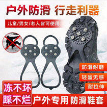 ] non-slip shoe cover for men women and the elderly genera