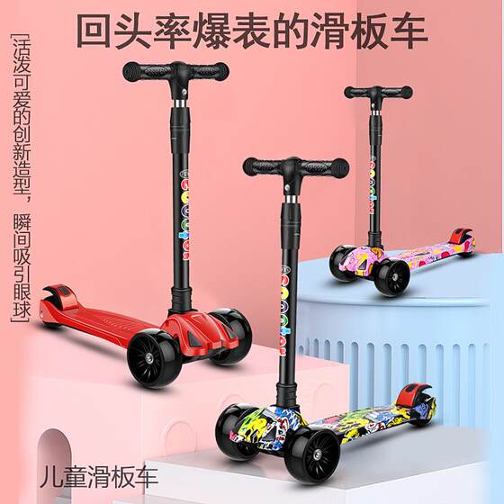 Children's Scooter for Ages 1-2-3-4-5-6-7, Boys and Girls Toy Car, Stylish Widened New Model Sliding Scooter