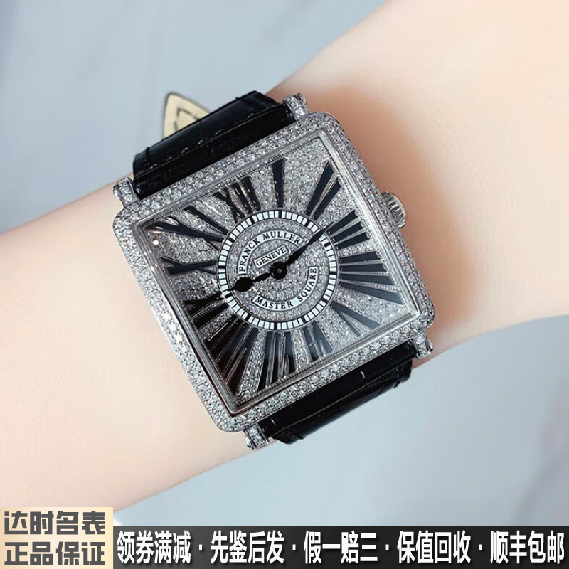 [9.5 New] Franck Muller Women's Watch Long Island Series Stainless Steel Diamond-Studded Starry Sky Quartz Watch Women's Genuine 6002