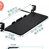 Подставка для клавиатуры без перфорации, направляющая кронштейна, подставка для клавиатуры, настольный зажим без установки, стойка для компьютера, ящик, полка для хранения мыши