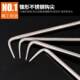 Plastic Handle Bearing Steel Bar Hook, Wire Hook, Plastic Handle Stainless Steel Bar Hook, Steel Bar Tying Hook, Extended Length