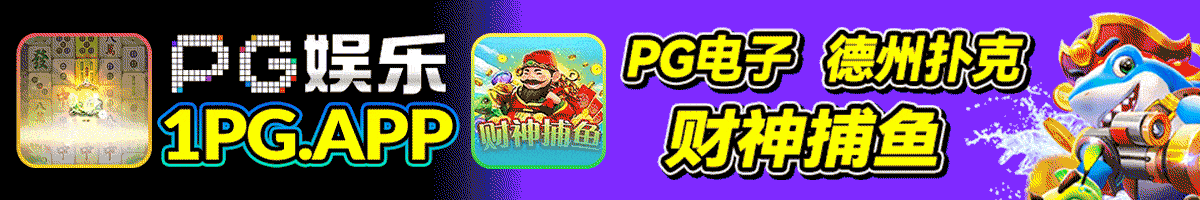 广告横幅