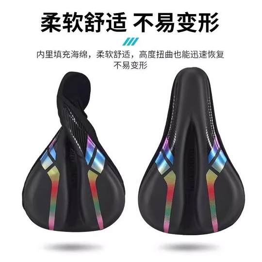 Suitable for Xidesheng Legend 500 Bicycle Seat Cushion to Prevent Butt Pain, Ultra-Soft Seat Cover, Enlarged and Widened Saddle Cover