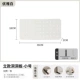 История Tieyi Cave Board Small White