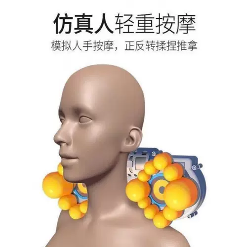 Электрическая подушка шейки матки спондилоз Массаж Устройство шейки матки