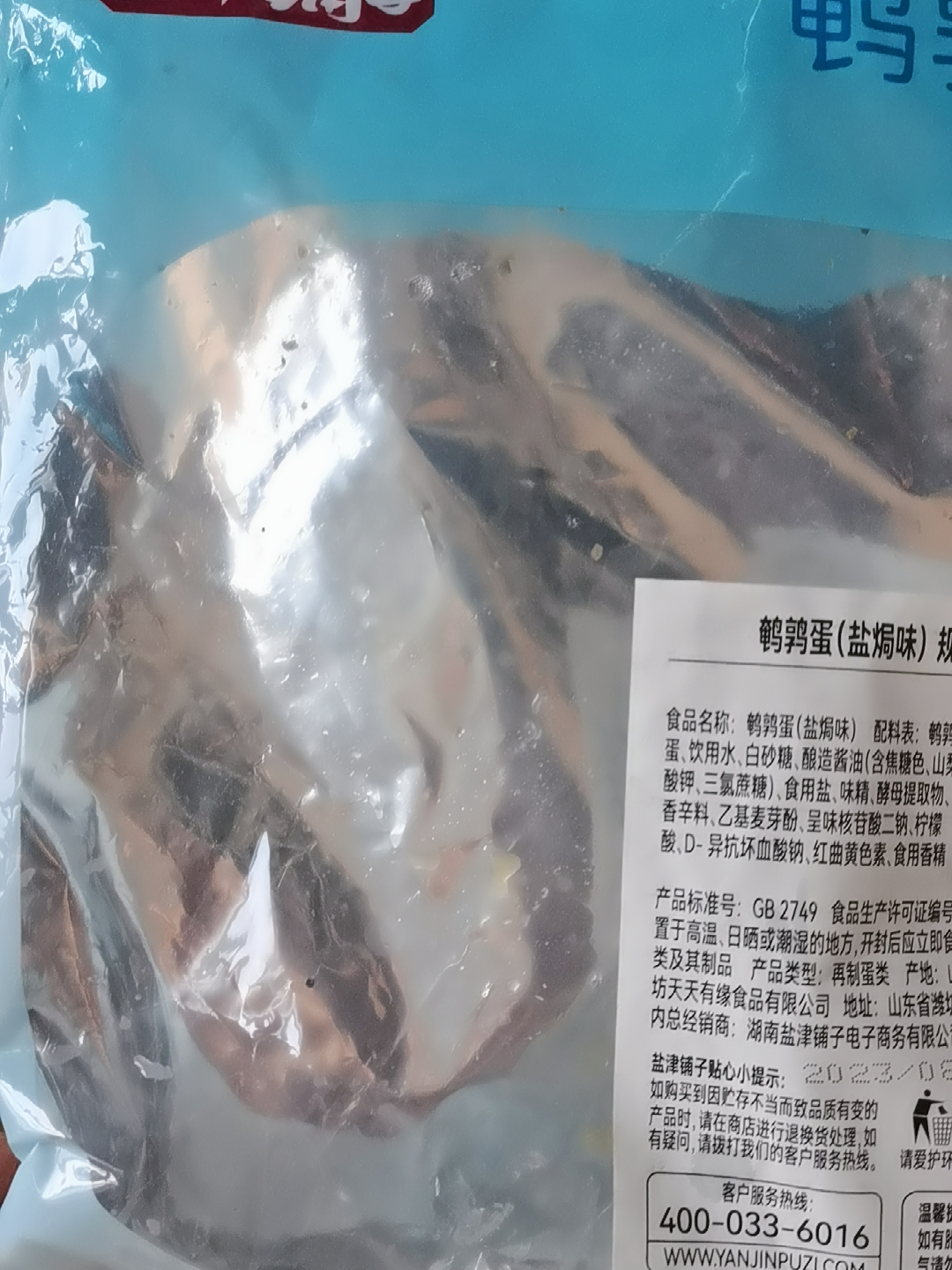 脆骨鸡肉小香肠怎么样