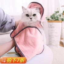 Special bath towel for cat bathing pet towel super absorbent quick-drying cat bath robe large dog drying supplies