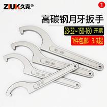 Ground engraving special hook wrench woodworking machine crescent plate hand 38-4245-52 trimming machine plate hand 100-110mm
