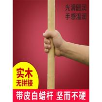 New martial arts stick pewter stick wooden stick whip stick Shaolin eyebrow stick Tai Chi stick solid wood self-defense training stick