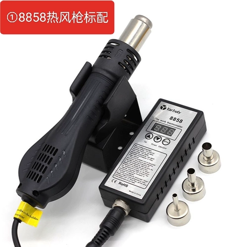 Поднимите обработку с выгодной обработкой 8858 Портативный цифровой тепловой воздушный пистолет, делящая станция Регулируемая постоянная температурная сварка и техническое обслуживание