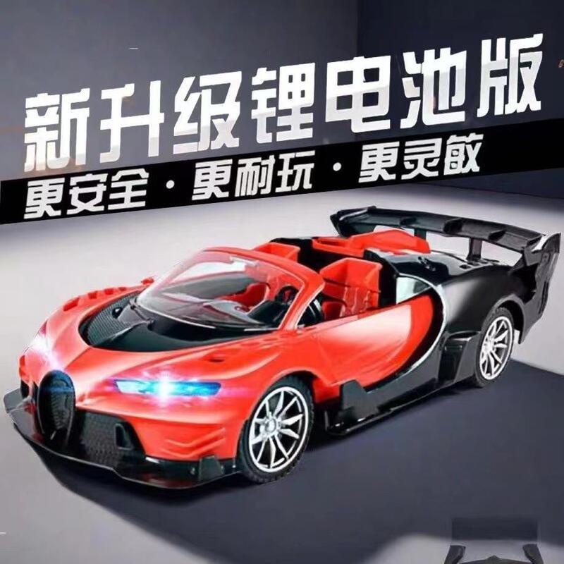 Bugatti Remote Control Car Wireless Remote Control Vehicle Children's Toy Car Rechargeable High-Speed Drift Racing Car 6 Toys for Boys 8 Bugatti Remote Control Car Wireless Remote Control Vehicle Children's Toy Car Rechargeable High-Speed Drift Racing Car 6 Toys for Boys 8