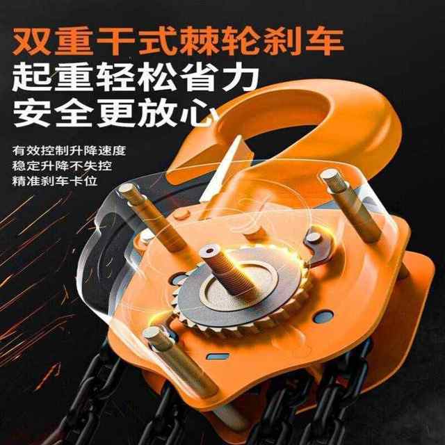 Hand-pulled hoist 1/2/3/5 tons reverse chain 10T iron hoist small lifting tool crane manual hoist 1 ton 3
