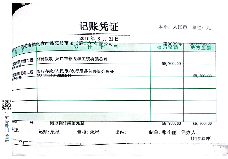 O1CN01ZqcM9f1JuoQmfdaiC_4611686018427387185-2-paimai.png