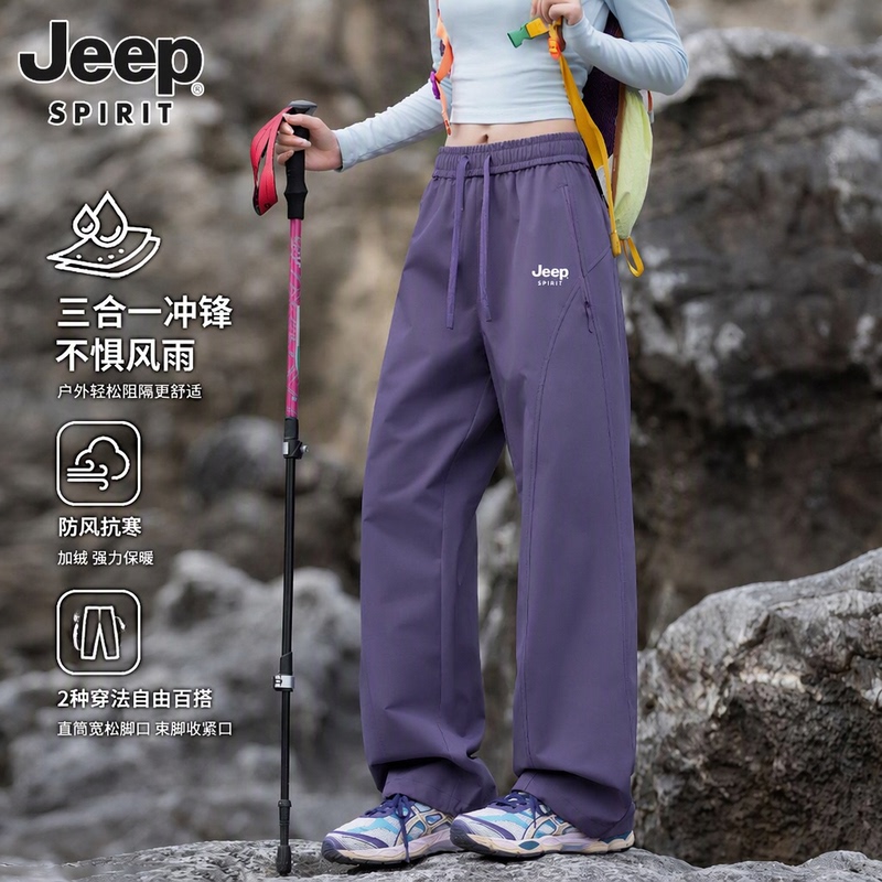 Jeep Loose Straight-Leg Casual Pants for Women, Three-In-One Detachable Fleece-Lined, Warm, Windproof, Waterproof Outdoor Sports Pants Jeep Loose Straight-Leg Casual Pants for Women, Three-In-One Detachable Fleece-Lined, Warm, Windproof, Waterproof Outdoor Sports Pants