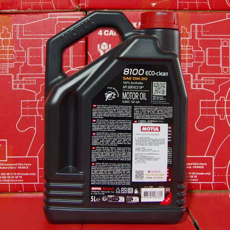 Мот 8100 ECO-CLEAN 0W-20 C5/C6 5L импортированное этеровое полностью синтетическое моторное масло национального 6B класса