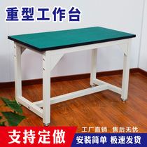 Anti-static workbench fitter operation factory heavy-duty assembly line workshop maintenance inspection experiment packaging table