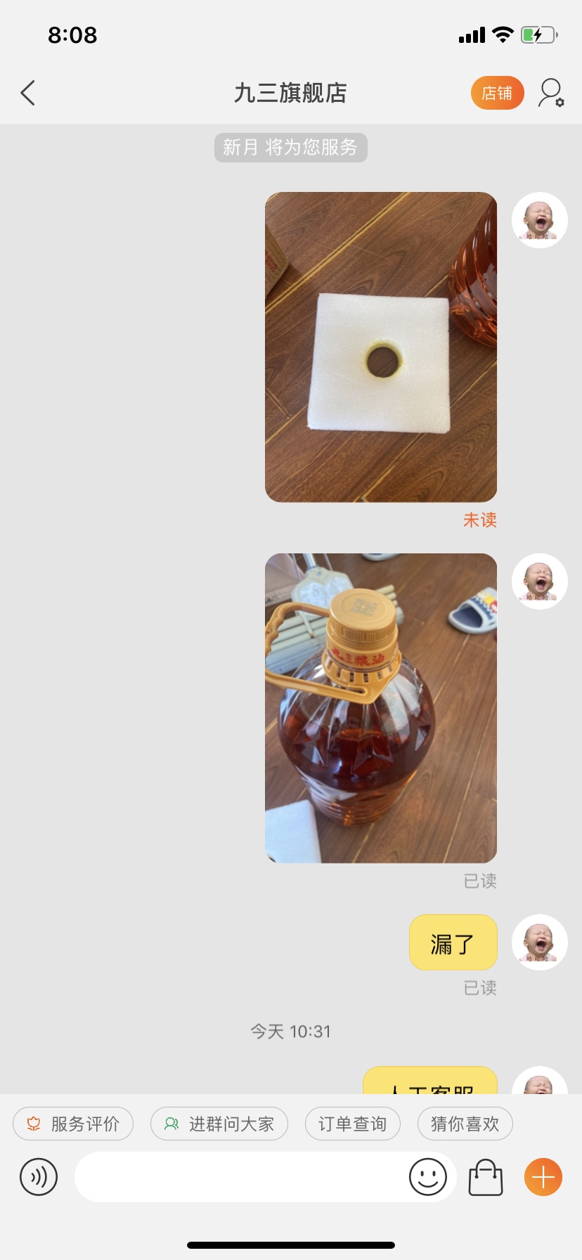 非转基因三级大豆油5L装好不好