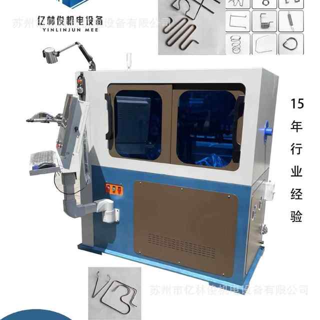Suzhou 3D rotor bending machine iron wire wire bending machine fully automatic CNC metal wire forming equipment