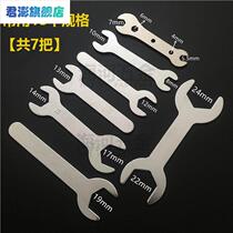 Ultra-thin simple household bathroom caster removal thin open-end wrench simple disposable single-head wrench set