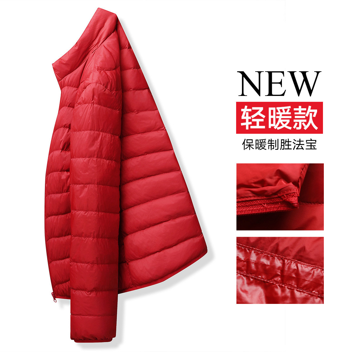 鸭鸭冬季经典轻薄款女士羽绒服纯色休闲保暖舒适百搭立领羽绒服女