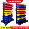 Hardware tool holder hole plate material finishing storage rack mobile shelf workshop screw box part box tool holder