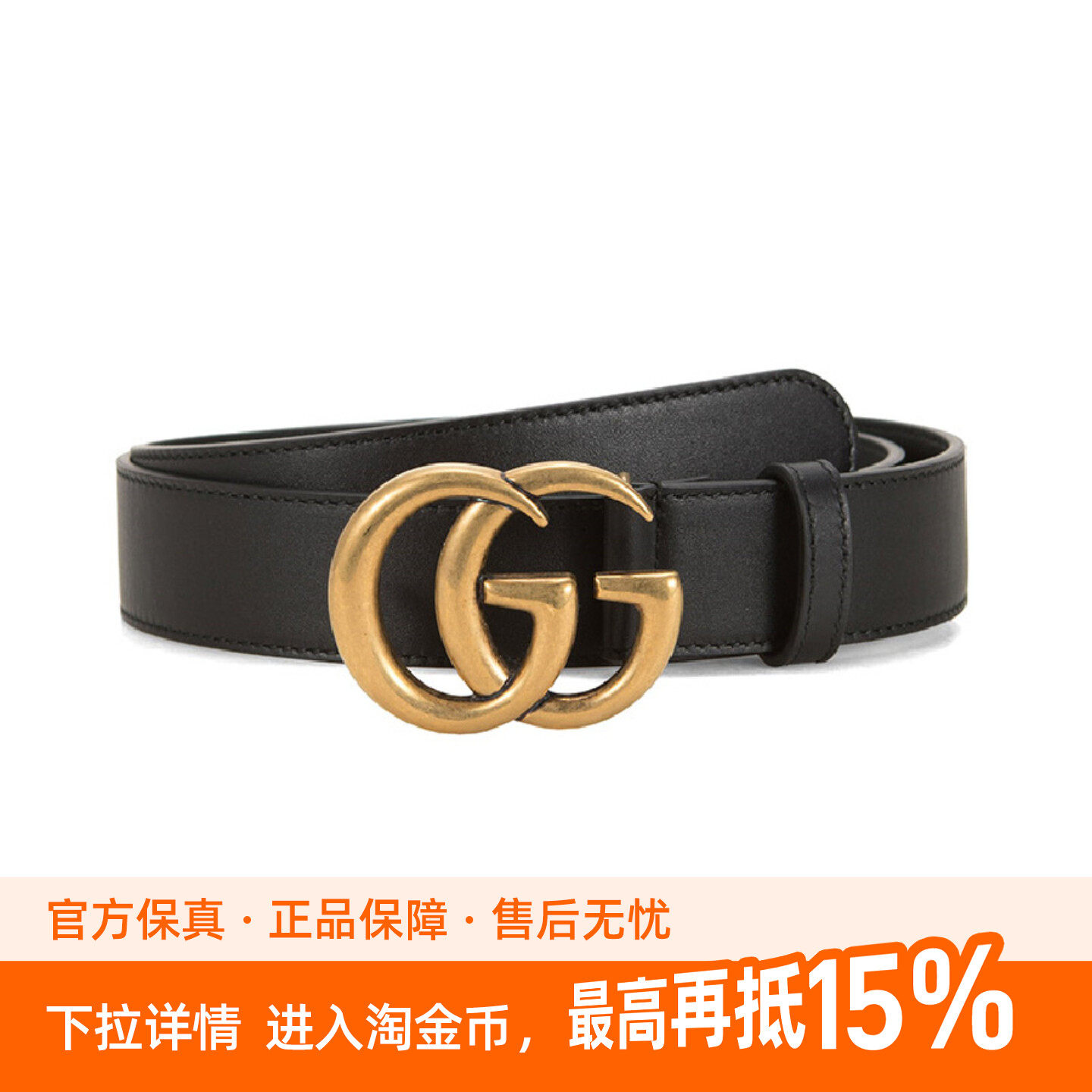 Gucci/古驰双G平滑扣牛皮腰带皮带商务休闲男女同款情侣款黑色