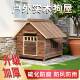 Outdoor Dog House, Rainproof and Sunproof, Outdoor Solid Wood Courtyard, Suitable for All Seasons, Rural Household Dog House, Dog House, Dog Shed