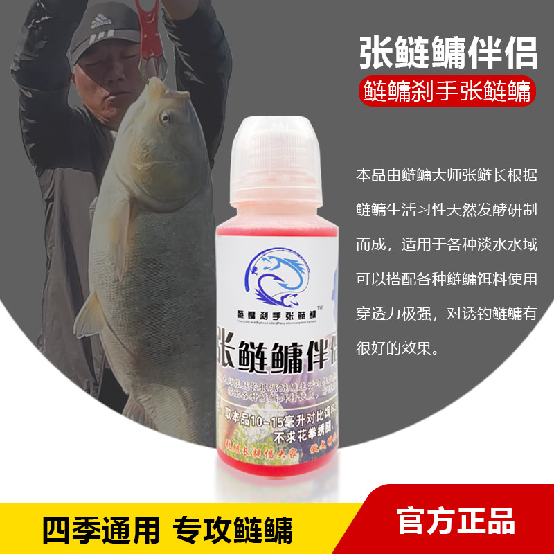 🐟垂钓神器,让鱼儿无法抗拒!蒜香澎湃,捕获你的大头鲢! 🐟-台钓饵-淘宝好物网
