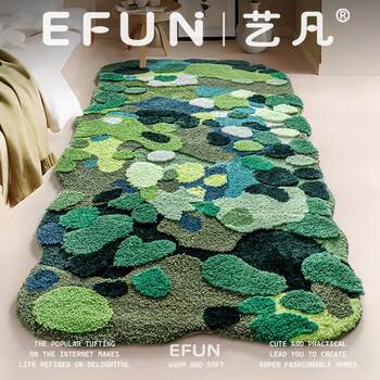Efun yifan moss carpet high and low hair bedroom living room sofa blanket green bay window floor mat bedside tufted carpet