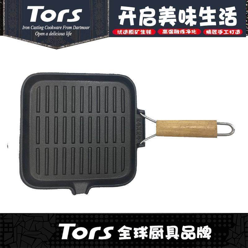 Cast Iron Steak Frying Pan with Foldable Handle, Flat Bottom, Thickened Barbecue Frying Pan for Home Use, Striped Grill Pan for Frying Meat