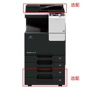 Máy in laser hợp chất Konica Minolta C7222C7226 một máy in A3A4 - Máy photocopy đa chức năng