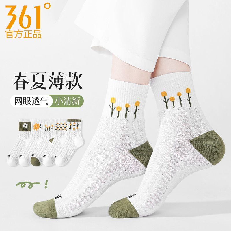 ϵ-ʻơ5˫װ  361Ůļ͸ۿ˶ŮϵСͲ39.9Ԫ