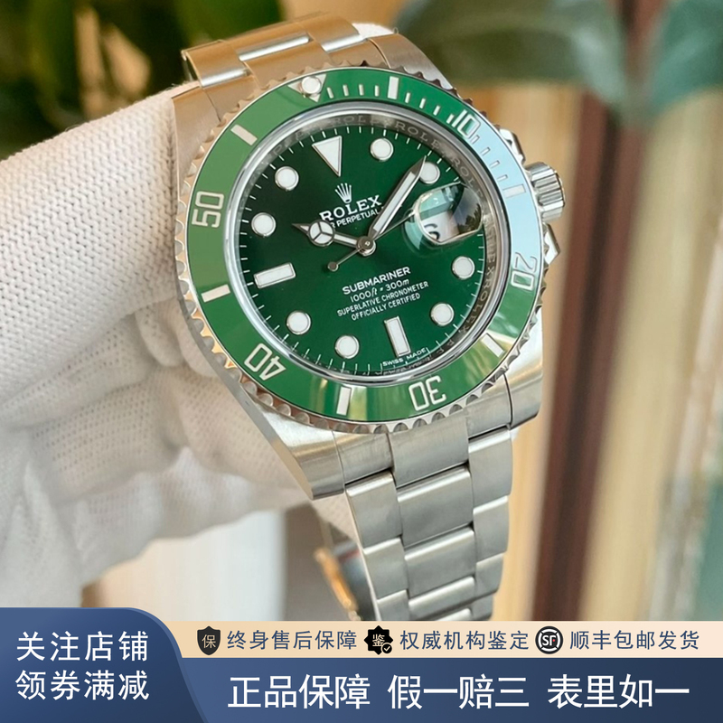 Rolex Second Generation Green Submariner Series 40mm Genuine 98% New Automatic Mechanical Men's Watch 116610Lv