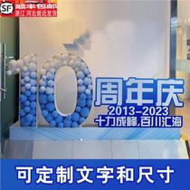 Store celebration decoration KT board customized entrance mall event front desk decoration birthday number KT board balloon decoration package