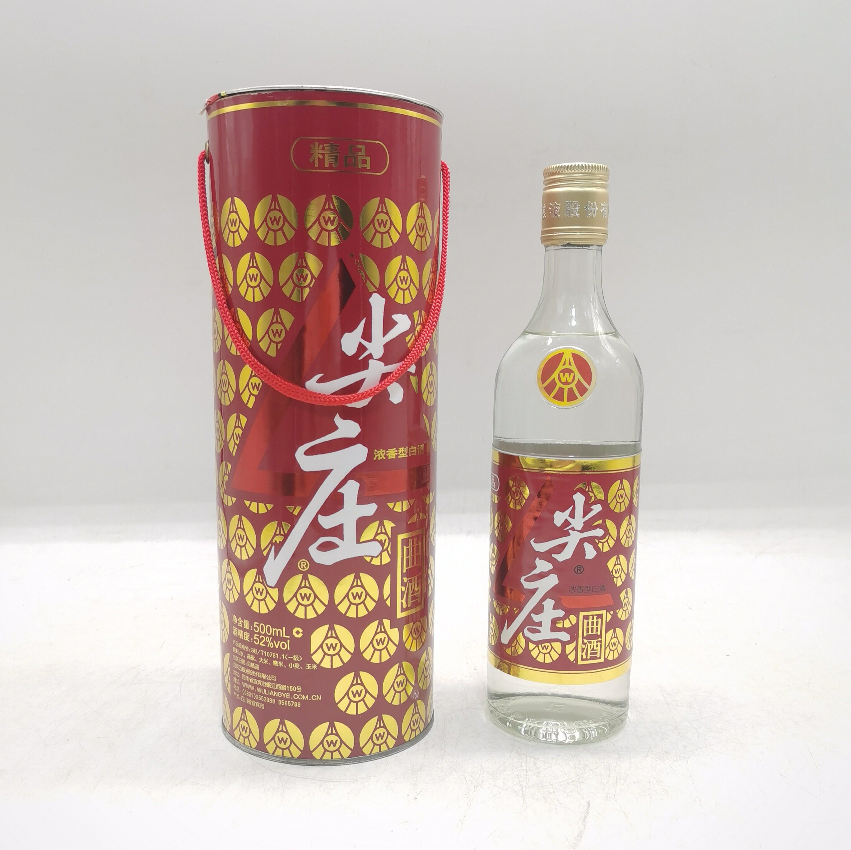 2010年五粮液圆筒尖庄精品52度浓香型白酒500ml*1瓶铁盒装老酒评价- 淘宝网