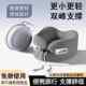 Cool U-Shaped Pillow That Prevents Neck Strain, Travel Neck Pillow, Portable Airplane Neck Support U-Shaped Pillow, Massage Neck Pillow, High-Speed Rail Sleeping Essential