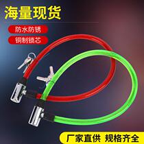 Bicycle and motorcycle battery wire lock ring type lock cable lock soft steel bar old car lock anti-theft lock door lock chain lock