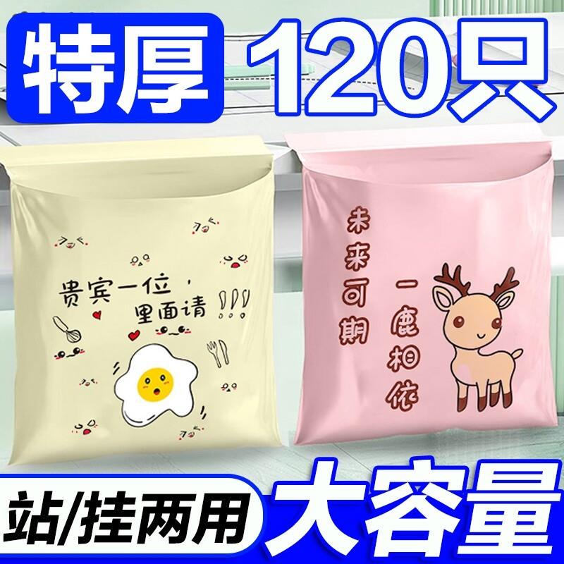 Adhesive Trash Bags for Car, Student Desks, Dormitories, Desktop Storage, Extra Thick, Large Capacity, Flat Mouth, Pull-Out Type