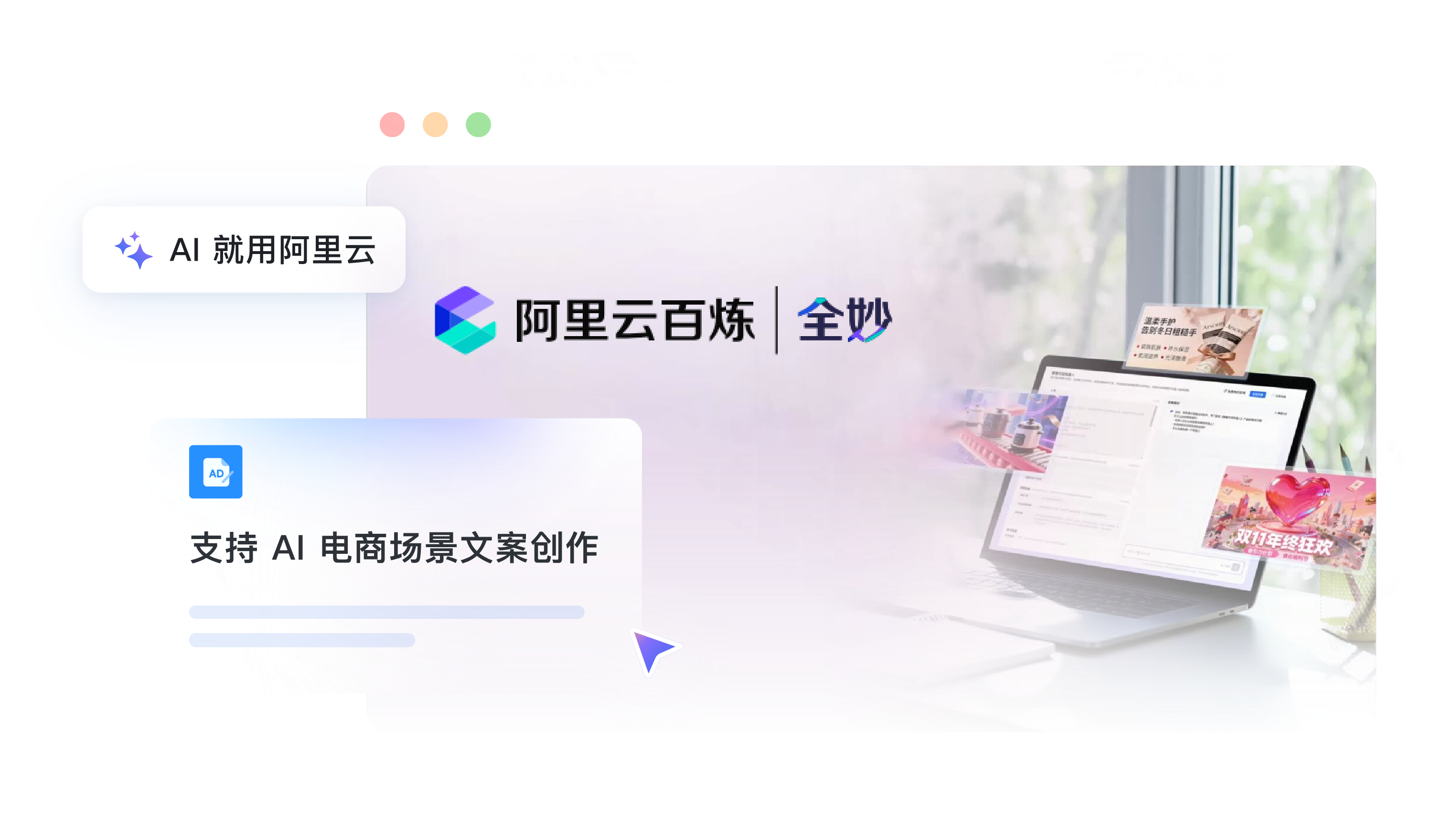 短剧漫剧场景 AI 应用- 剧本分镜视频生成工具 - 阿里云