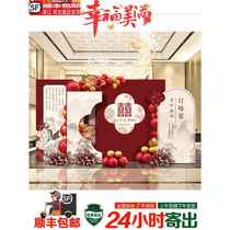 Wedding and engagement banquet decoration background wall balloon kt board hotel door banquet rural outdoor background board