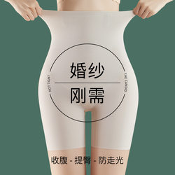 731 Summer Thin Breathable Super High Waist Tummy Lifting Hip Corset and Hip Shaping Bottoming Safety Boxer Briefs for Women