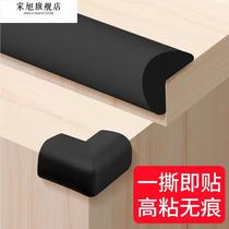 Cabinet anti-collision corner protector table corner protective cover cabinet Zhuojiao black table corner bed corner anti-collision strip soft package corner