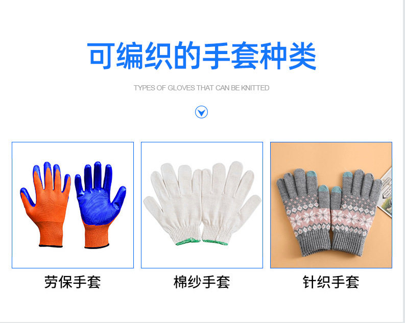 Вязальные машины 厂家供应全新款智能电脑手套机全自动锁边一体高速机机器设备