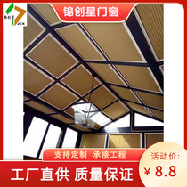 Sunroom electric curtains honeycomb ceiling curtains balcony shades skylight shades factory processing and design