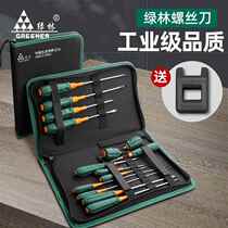 Green Forest Screwdriver Cross Tool Set One-Blade Screwdriver Complete Multi-Function Combination Industrial Grade Screwdriver Repair
