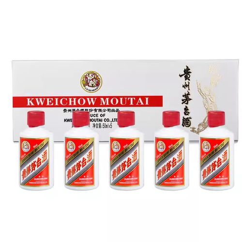 贵州飞天茅台酒53度50ml*5（小白条）酱香型白酒